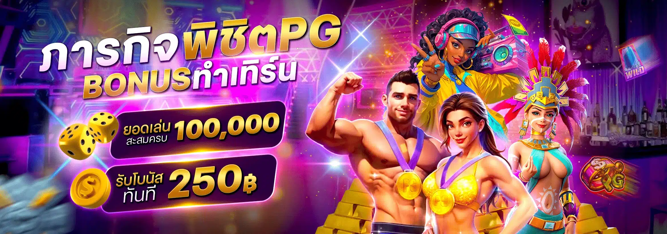 pro7